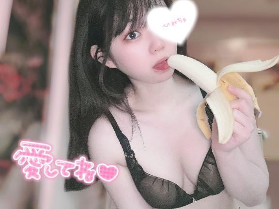 やっぱりすきっ！…なんだよなあ｜写メ日記｜小日向みゆ｜錦糸町・小岩・葛西 一般デリヘル ウルトラハピネス