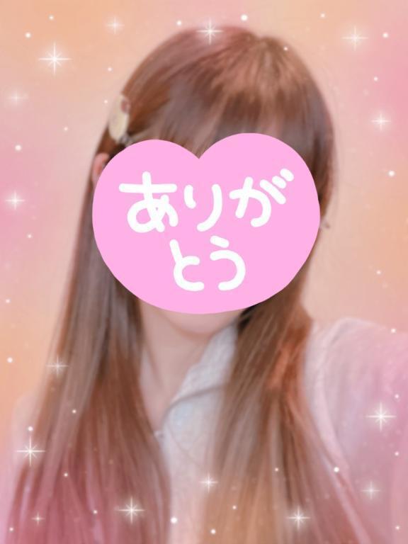 【お礼写メ日記】｜写メ日記｜いろは｜錦糸町・小岩・葛西 一般デリヘル ウルトラハピネス