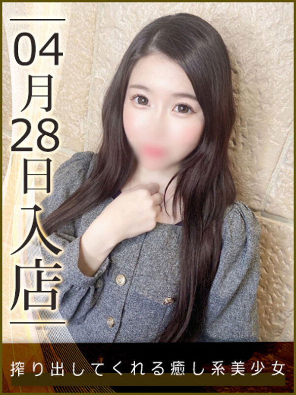 氷川あやめ
