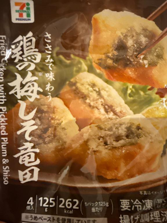 【人探し】セブンイレブン開発ご担当者様｜写メ日記｜雛形ちい｜錦糸町・小岩・葛西 一般デリヘル ウルトラハピネス