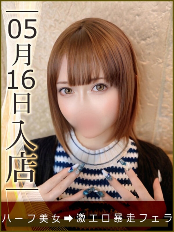 草摩アリス
