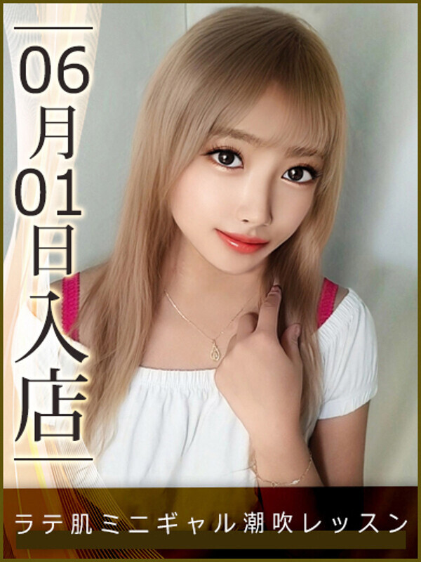 レイ