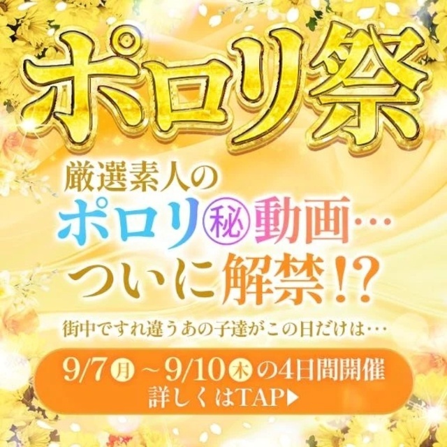 🩶告知🫣🩶｜写メ日記｜めぐ｜錦糸町・小岩・葛西 一般デリヘル ウルトラハピネス