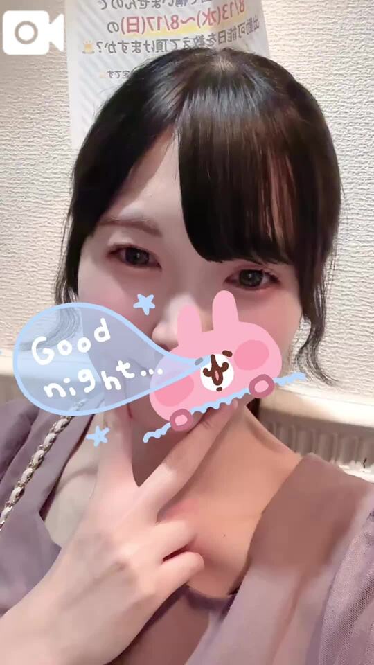 ホテル ルポ O様 お礼日記💌♡｜写メ日記｜我妻りく｜錦糸町・小岩・葛西 一般デリヘル ウルトラハピネス