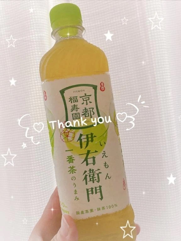 自宅でお会いしたお兄さまへ💌