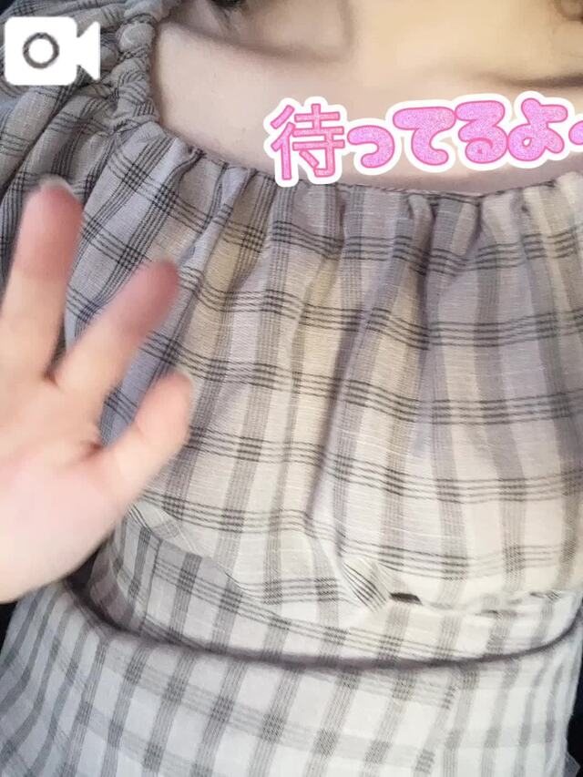会いに来てくれたら、うれしいな🥺｜写メ日記｜結乃まこ｜錦糸町・小岩・葛西 一般デリヘル ウルトラハピネス