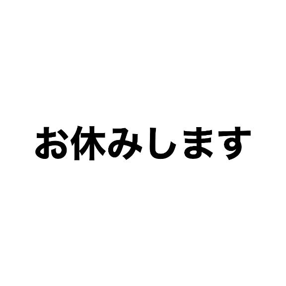 暫くお休みします｜写メ日記｜柳さえ｜錦糸町・小岩・葛西 一般デリヘル ウルトラハピネス