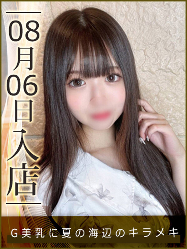 二階堂ちむ