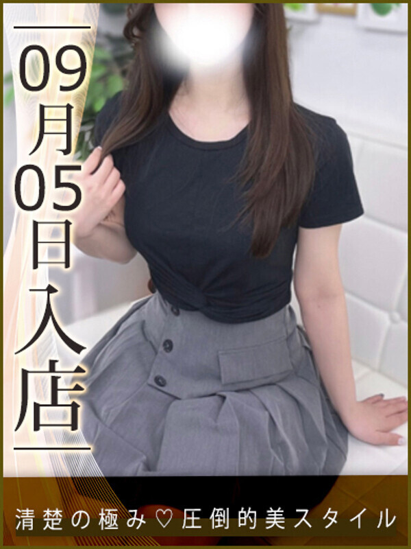 みあ