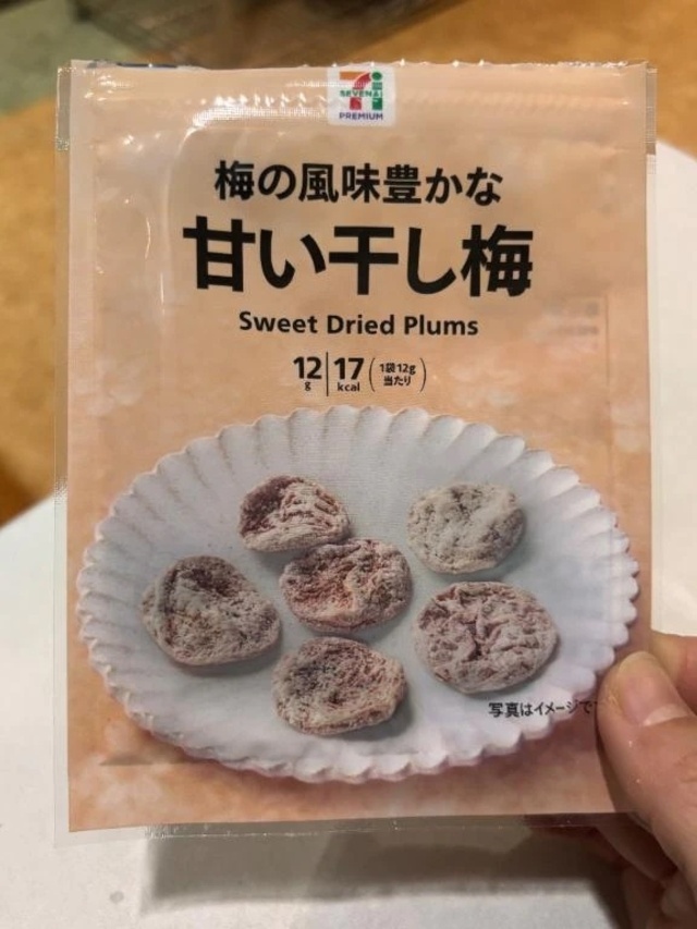 お正月はなにしてました？｜写メ日記｜せんり｜錦糸町・小岩・葛西 一般デリヘル ウルトラハピネス