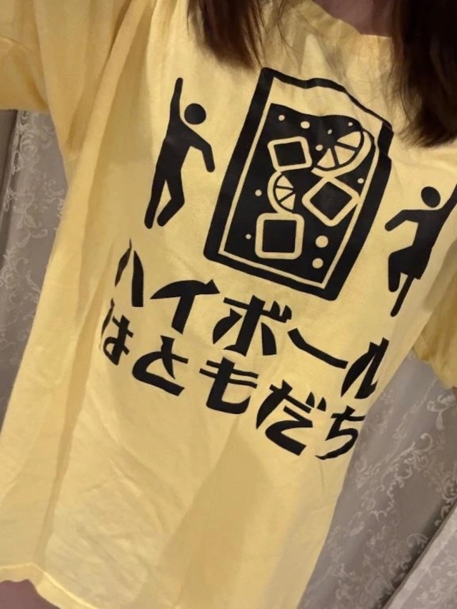 友達と縁を切りました😓｜写メ日記｜卯月ひかり｜錦糸町・小岩・葛西 一般デリヘル ウルトラハピネス