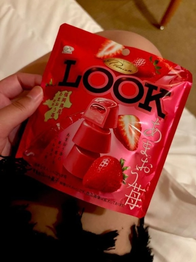 美味しかったチョコε🍫)))彡｜写メ日記｜泉ゆう｜錦糸町・小岩・葛西 一般デリヘル ウルトラハピネス