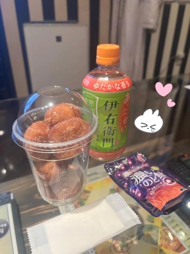 お礼日記💌｜写メ日記｜かのん｜錦糸町・小岩・葛西 一般デリヘル ウルトラハピネス