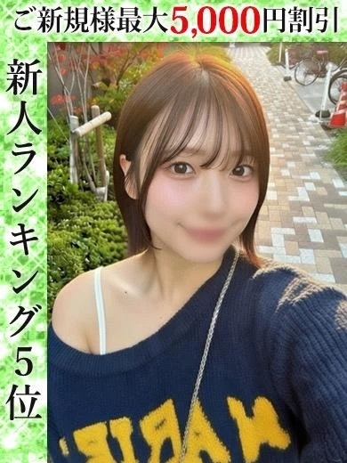 ただいま🍻❄️🩵｜写メ日記｜高宮りん｜錦糸町・小岩・葛西 一般デリヘル ウルトラハピネス