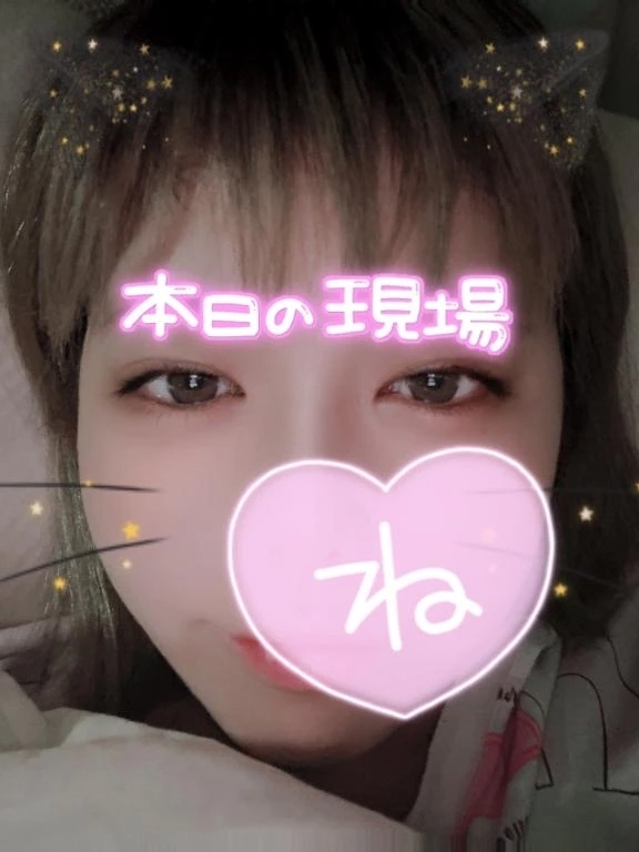 どすっぴんごめんなさい🥺💖｜写メ日記｜音花ねね｜錦糸町・小岩・葛西 一般デリヘル ウルトラハピネス