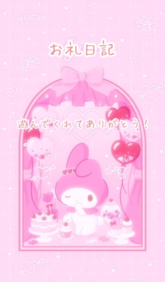 ホテルルポ205のお客様♡