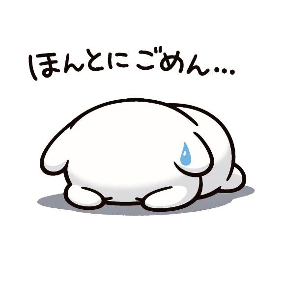 ごめんなさい🙇‍♀️｜写メ日記｜椿みい｜錦糸町・小岩・葛西 一般デリヘル ウルトラハピネス