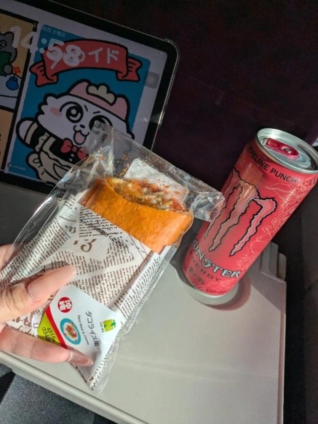 爆寝坊｜写メ日記｜米丸ちゆき｜錦糸町・小岩・葛西 一般デリヘル ウルトラハピネス