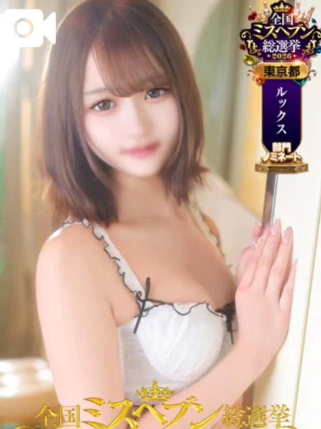 あやねに勇気をください🥺🌷｜写メ日記｜羽山あやね｜錦糸町・小岩・葛西 一般デリヘル ウルトラハピネス