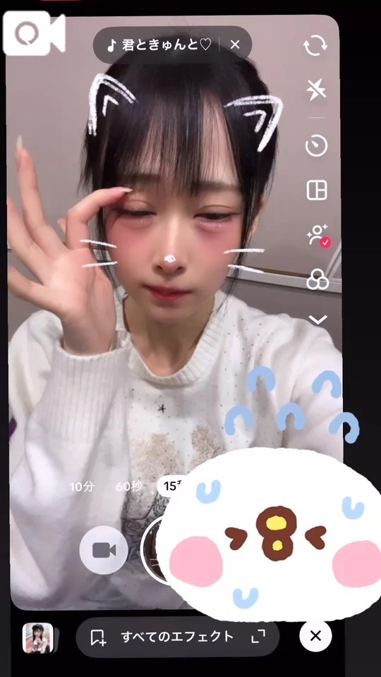 夢中になってね♡｜写メ日記｜佐々木さきな｜錦糸町・小岩・葛西 一般デリヘル ウルトラハピネス