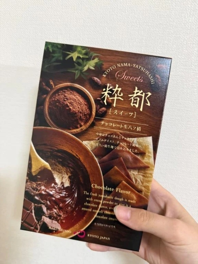 🌙おそよん🌙