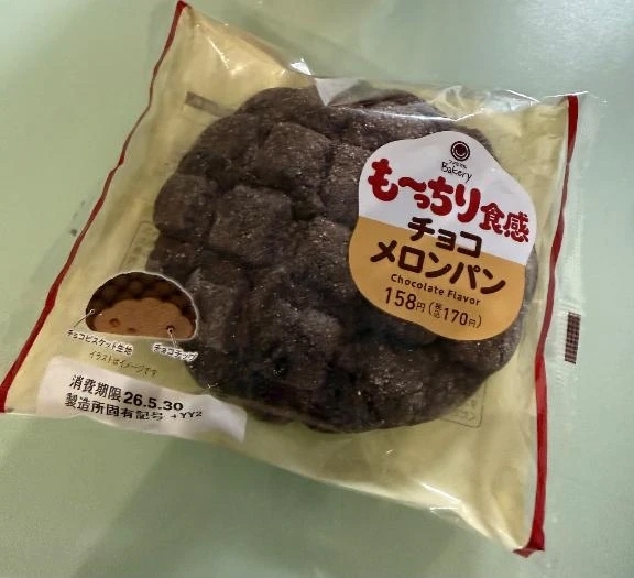 🌙おはよん🌙｜写メ日記｜愛沢るか｜錦糸町・小岩・葛西 一般デリヘル ウルトラハピネス