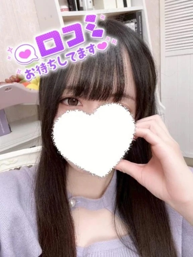 お休みちゅう？｜写メ日記｜双葉りお｜錦糸町・小岩・葛西 一般デリヘル ウルトラハピネス