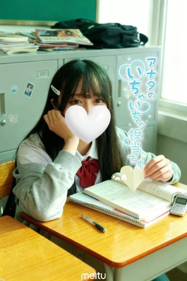 【お礼写メ日記】｜写メ日記｜双葉りお｜錦糸町・小岩・葛西 一般デリヘル ウルトラハピネス