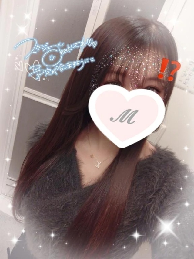 お礼💌｜写メ日記｜森次りおん｜錦糸町・小岩・葛西 一般デリヘル ウルトラハピネス