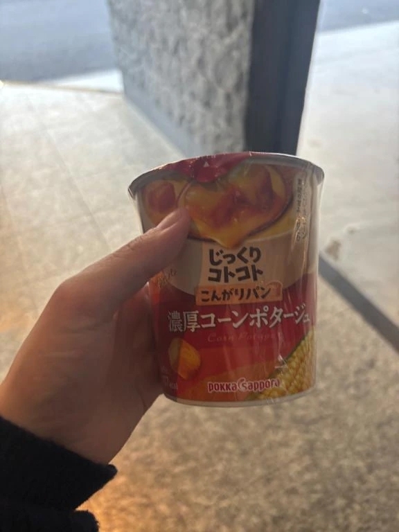 明日出勤🚗