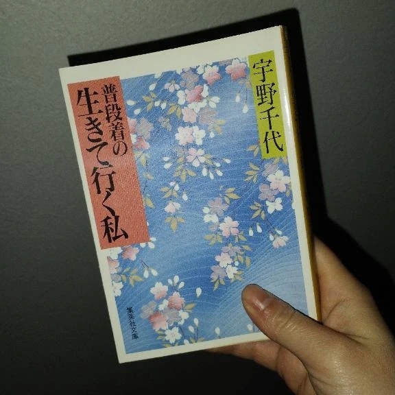 出勤しま〜す✨｜写メ日記｜蓮美りょう｜錦糸町・小岩・葛西 一般デリヘル ウルトラハピネス