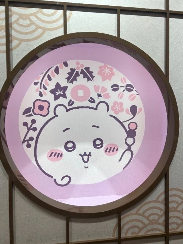 うれしかったこと