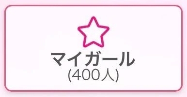 400人♡｜写メ日記｜ねお｜錦糸町・小岩・葛西 一般デリヘル ウルトラハピネス
