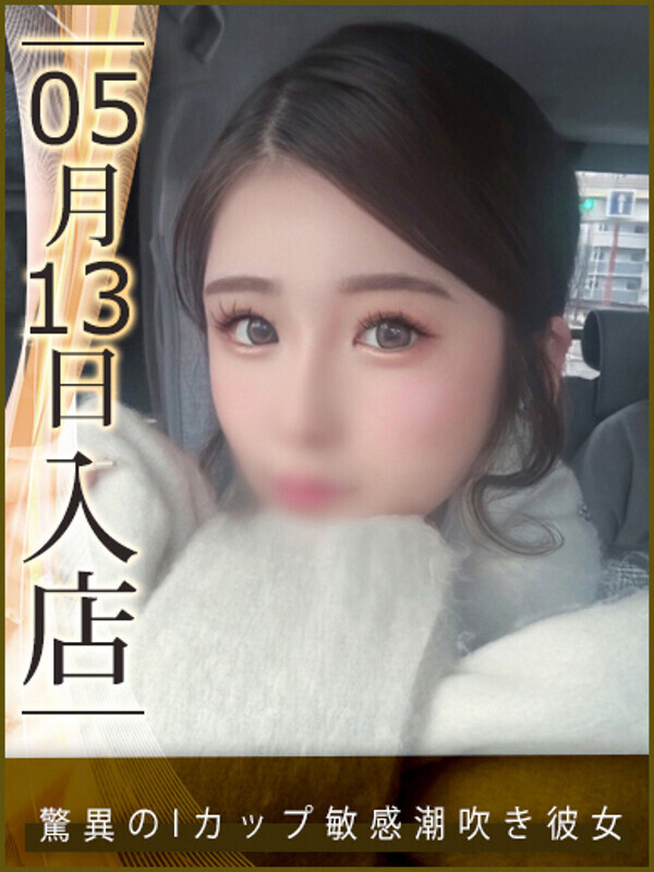 関りんか