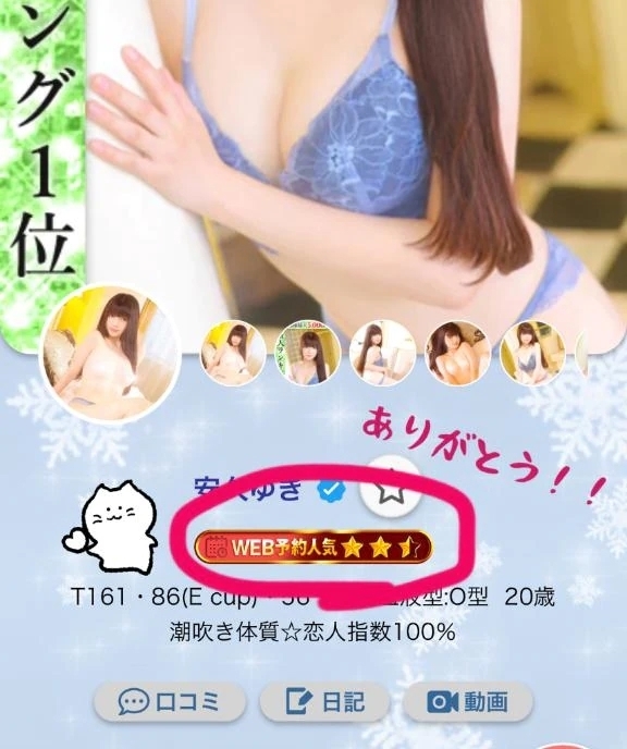 星がついたよ☆彡