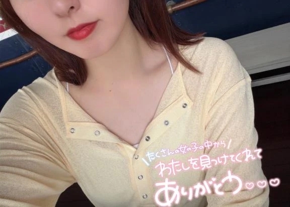 この機会に🥺｜写メ日記｜大園あみ｜錦糸町・小岩・葛西 一般デリヘル ウルトラハピネス