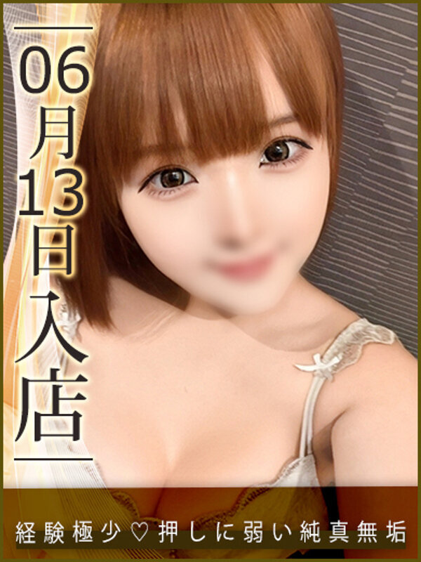 姫乃つき