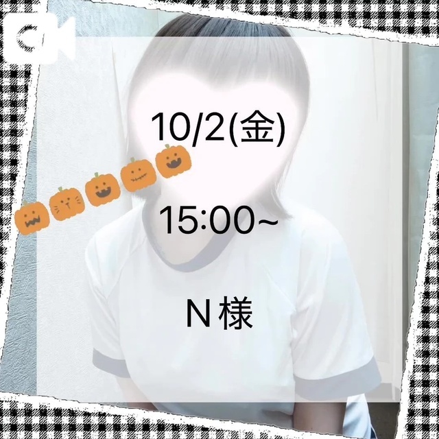 10/2(金) 15:00~ N様｜写メ日記｜白星なのか｜錦糸町・小岩・葛西 一般デリヘル ウルトラハピネス