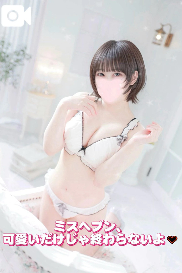 なのか、調子乗っていいですか？😂💫｜写メ日記｜白星なのか｜錦糸町・小岩・葛西 一般デリヘル ウルトラハピネス