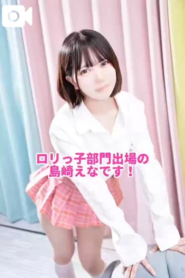 えなのこと、信じてくれる？🥺♡｜写メ日記｜島崎えな｜錦糸町・小岩・葛西 一般デリヘル ウルトラハピネス