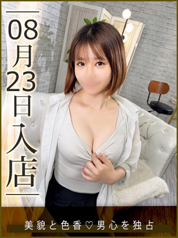 皇みゆ