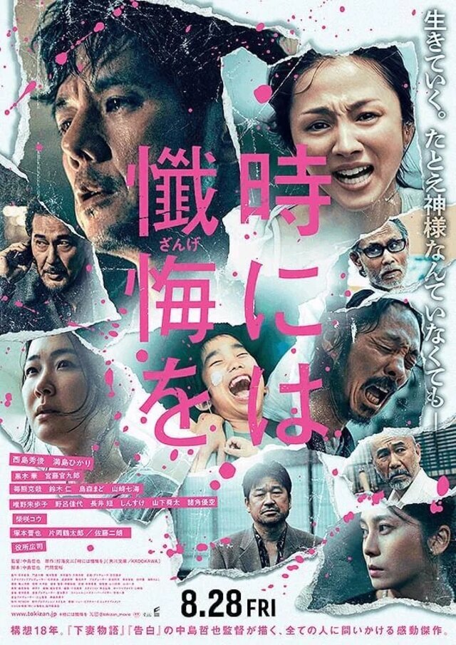 🎥🍿｜写メ日記｜水瀬ゆの｜錦糸町・小岩・葛西 一般デリヘル ウルトラハピネス
