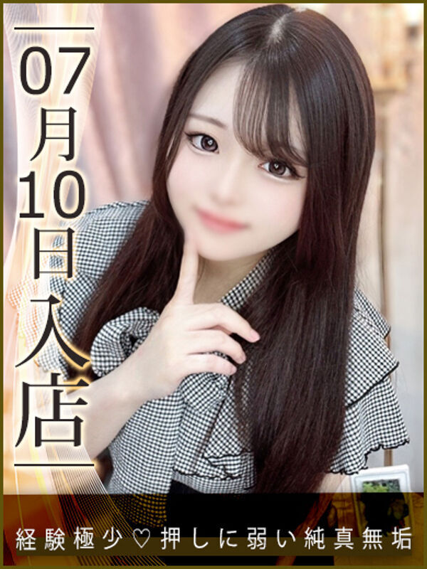 ふう