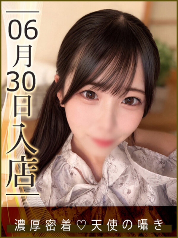 音坂みつり