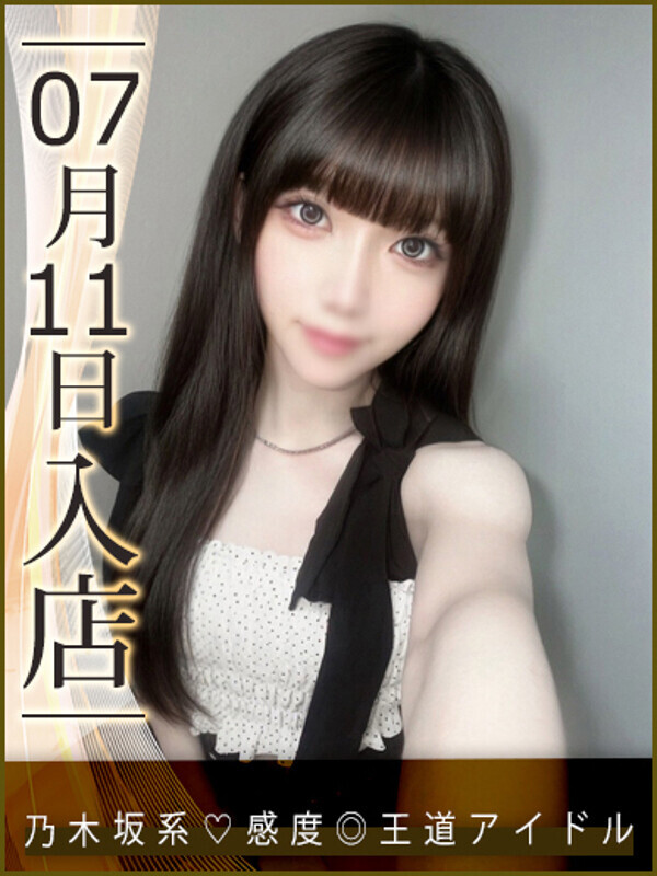 綾波めい