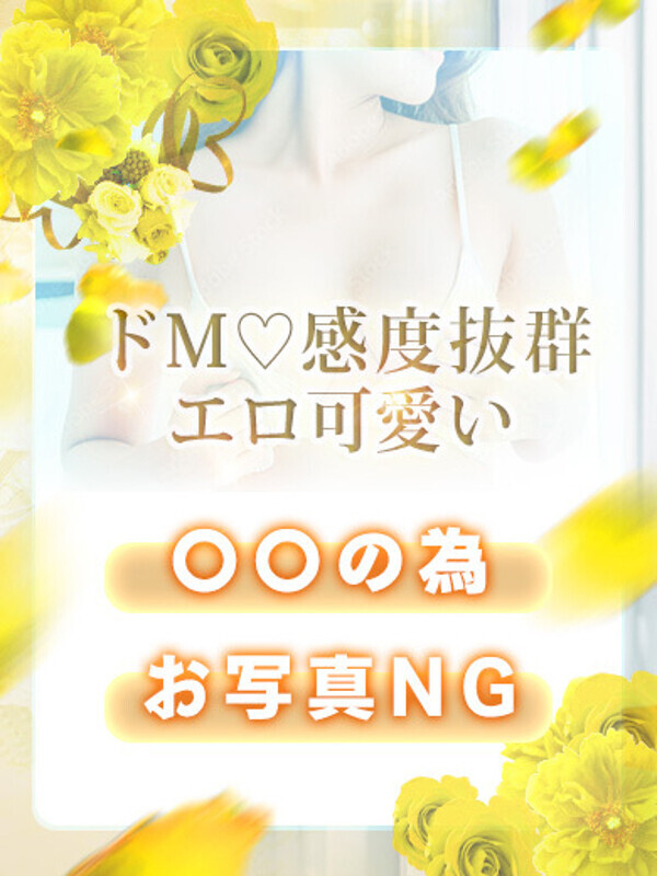 梅田まいか