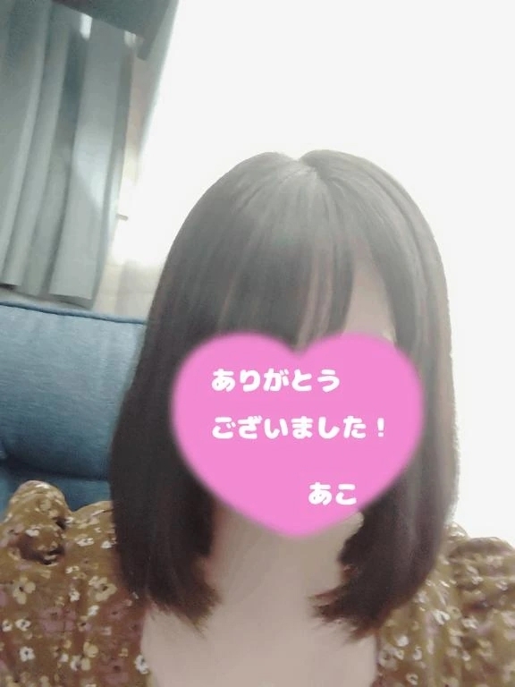 たいきんしまーす！｜写メ日記｜小町あこ｜錦糸町・小岩・葛西 一般デリヘル ウルトラハピネス