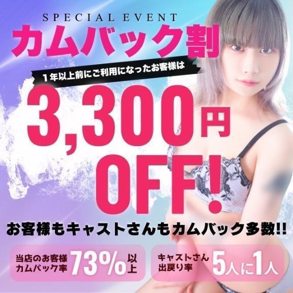 明日出勤❣️そしてクーポンのお知らせ🎶｜写メ日記｜りあ｜池袋 一般デリヘル My Essentials　池袋