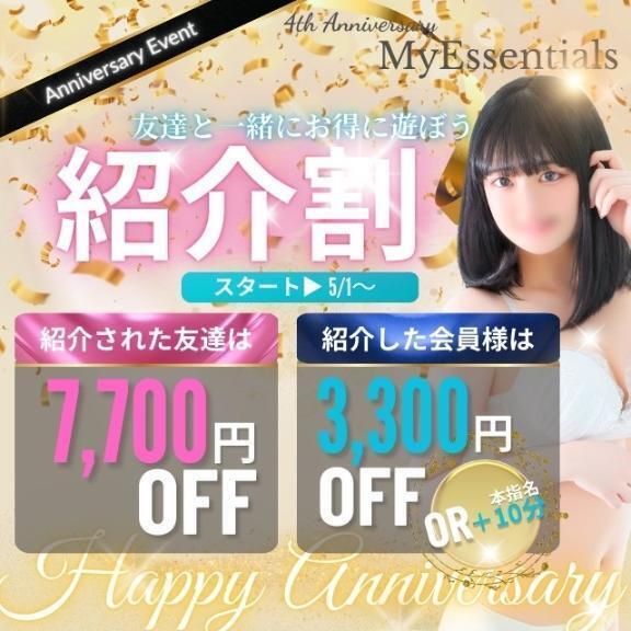 おはよう☀️｜写メ日記｜ゆん｜池袋 一般デリヘル My Essentials　池袋