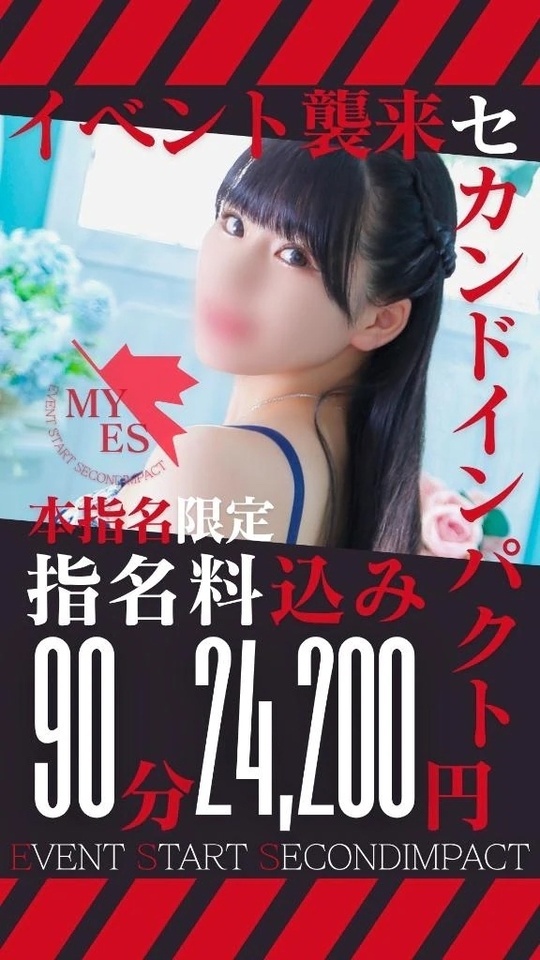 🤖おもちゃ🔞｜写メ日記｜るる｜池袋 一般デリヘル My Essentials　池袋